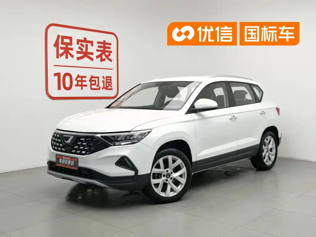Jetta VS5 2019