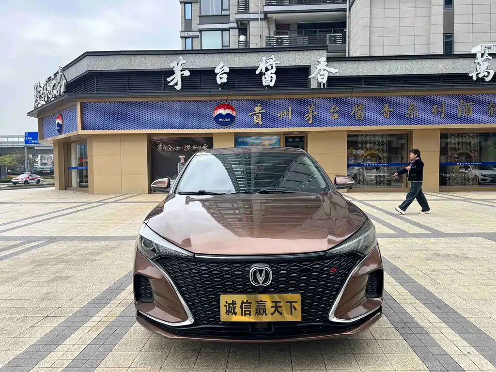 Changan Escape 2020