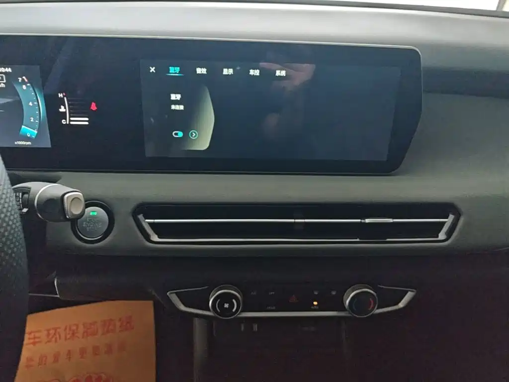 BAIC U5 Plus 2023 — фото 13