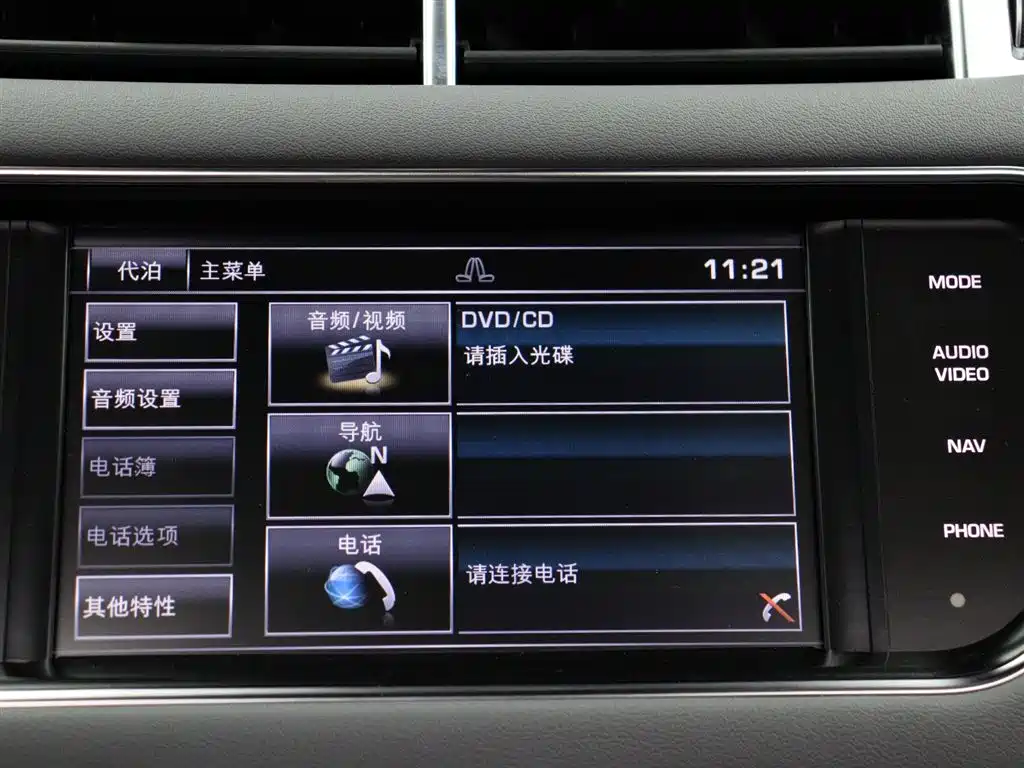 Land Rover Sport 2014 — фото 18