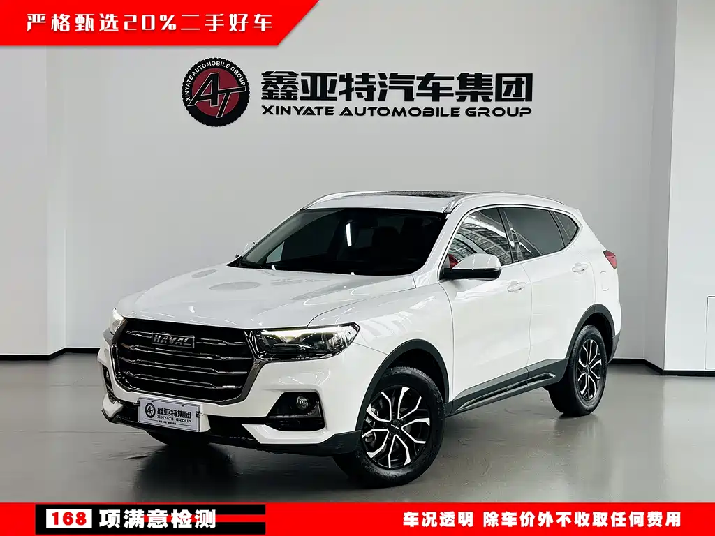 Haval H6 2022