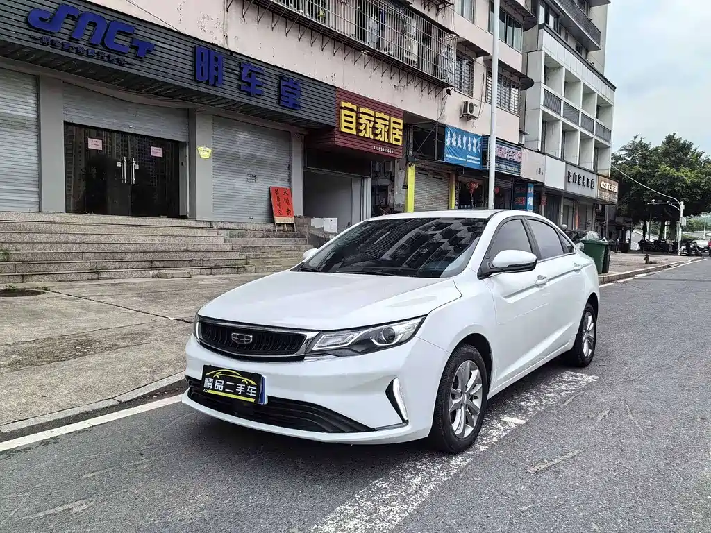 Geely Emgrand GL 2020 — фото 1