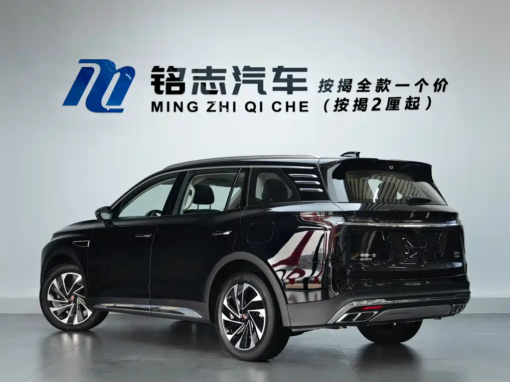 Hongqi HS7 PHEV 2026