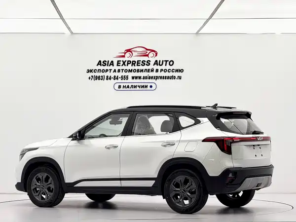 Kia Seltos 2023