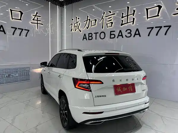 Skoda Karoq 2022