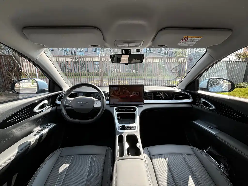 Geely Galaxy Starwish 2025