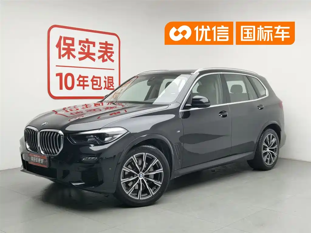 BMW X5 2021 — фото 1