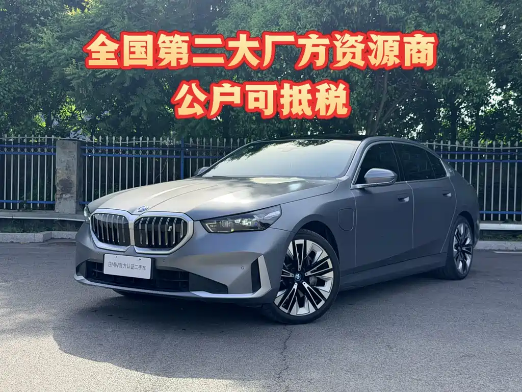BMW i5 2025 — фото 1