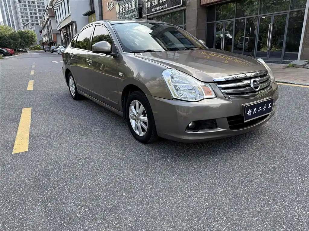 Nissan Sylphy 2018