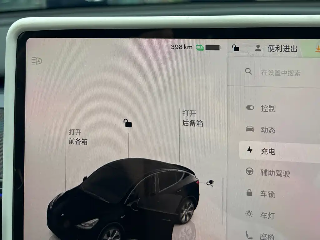 Tesla Model Y 2023 — фото 12