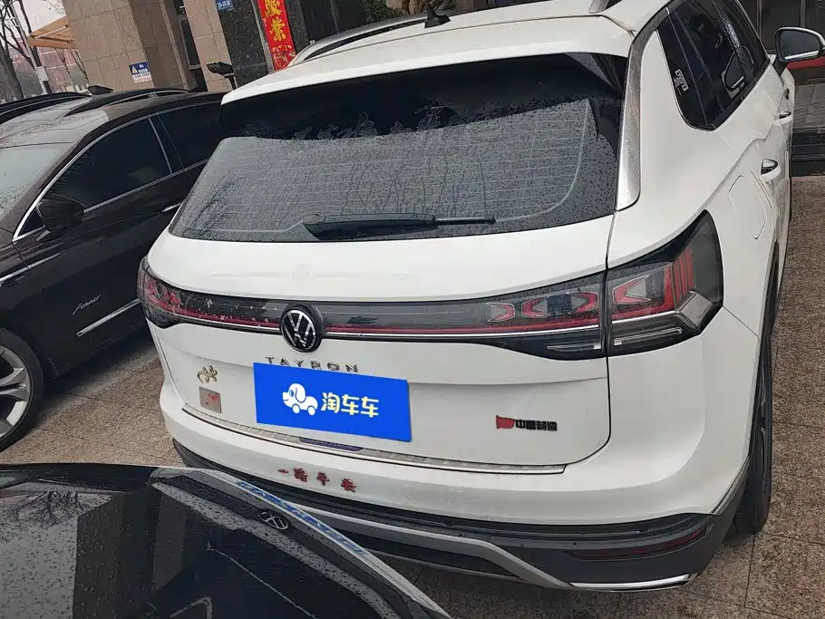 Volkswagen Tanyue 2023