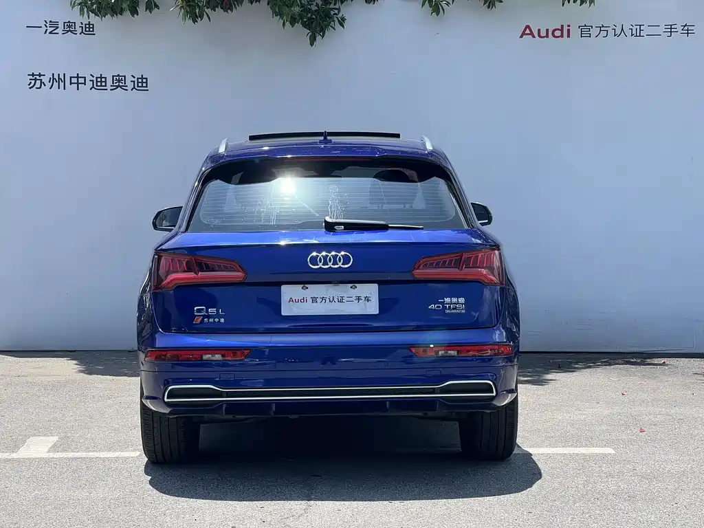 Audi Q5L 2020 — фото 5
