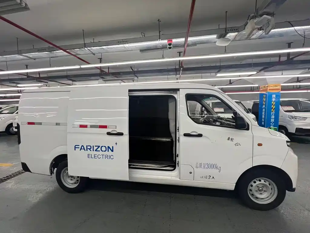 Yuan Cheng Xingxiang V 2024
