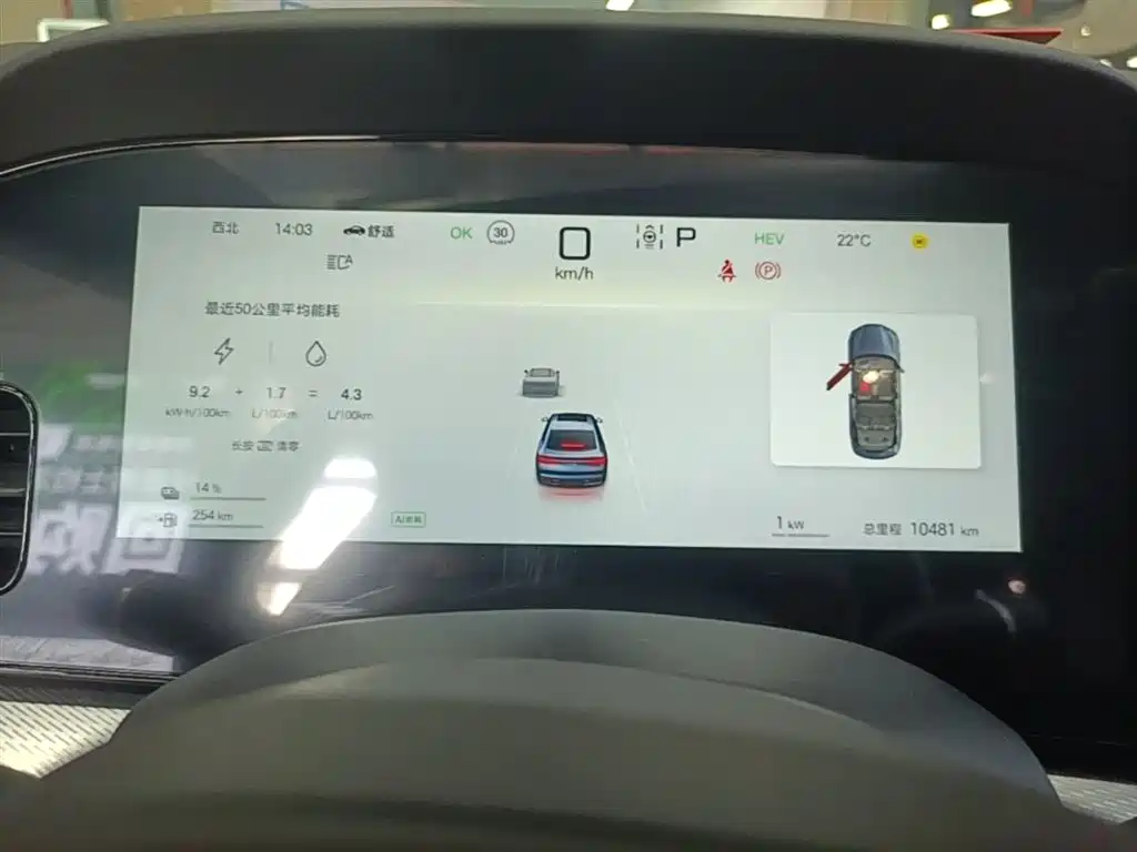 BYD Seal 07 DM-i 2025 — фото 12
