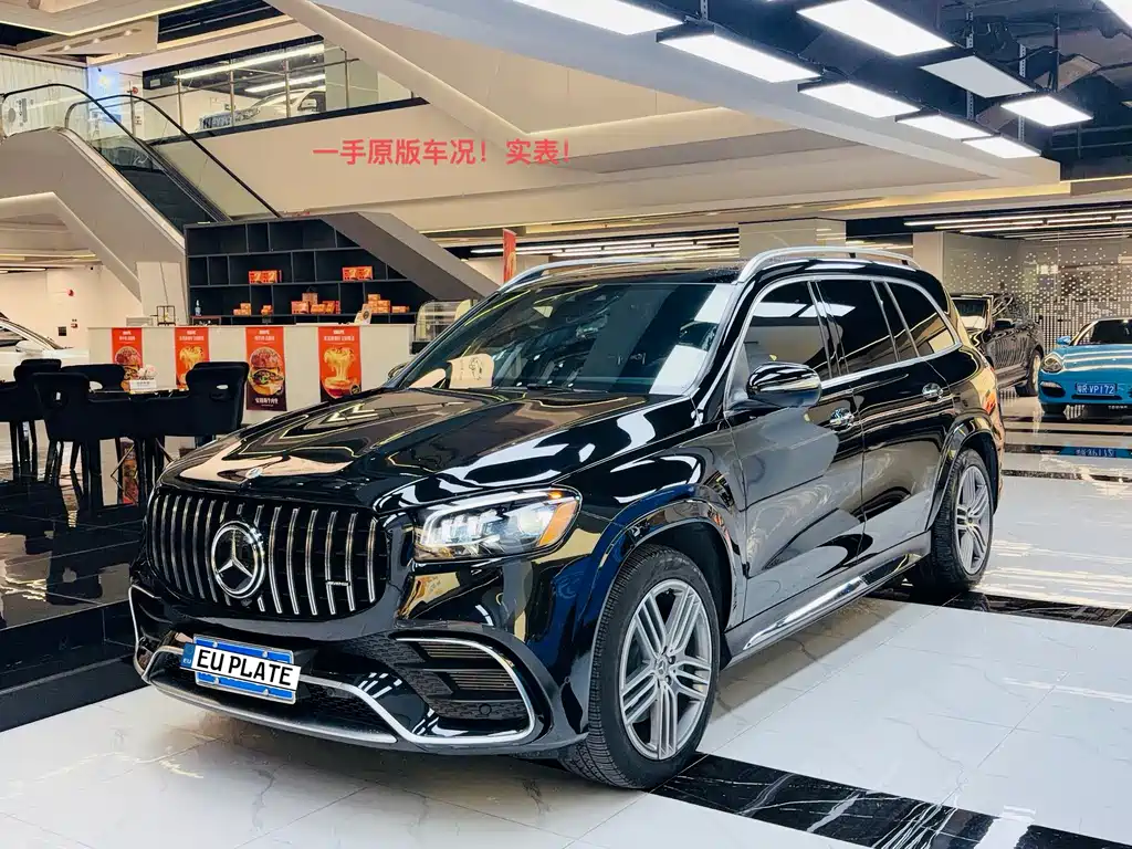 Mercedes-Benz GLS 2022