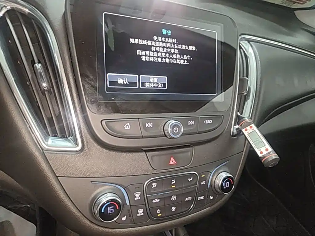 Chevrolet Malibu XL 2018 — фото 13