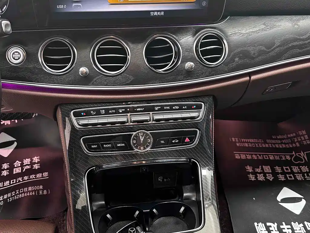 Mercedes-Benz E-Class 2017 — фото 10