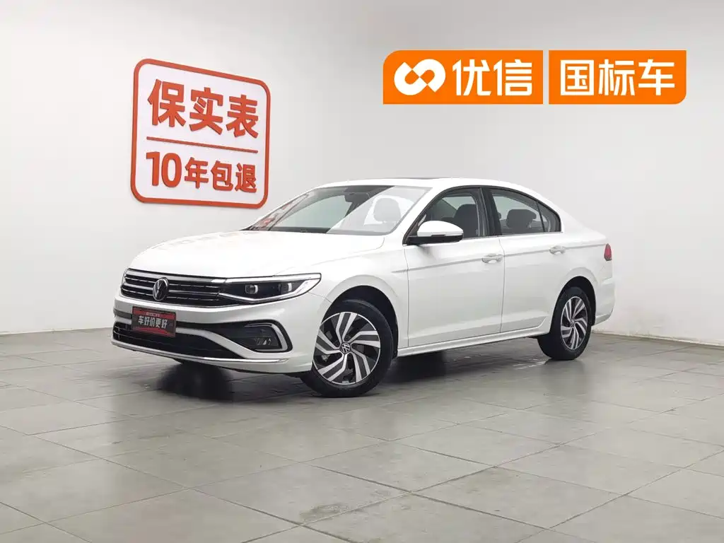 Volkswagen Bora 2022