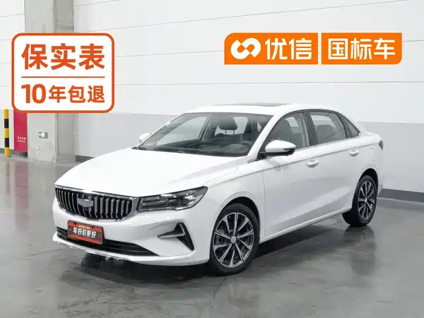 Geely Emgrand 2025