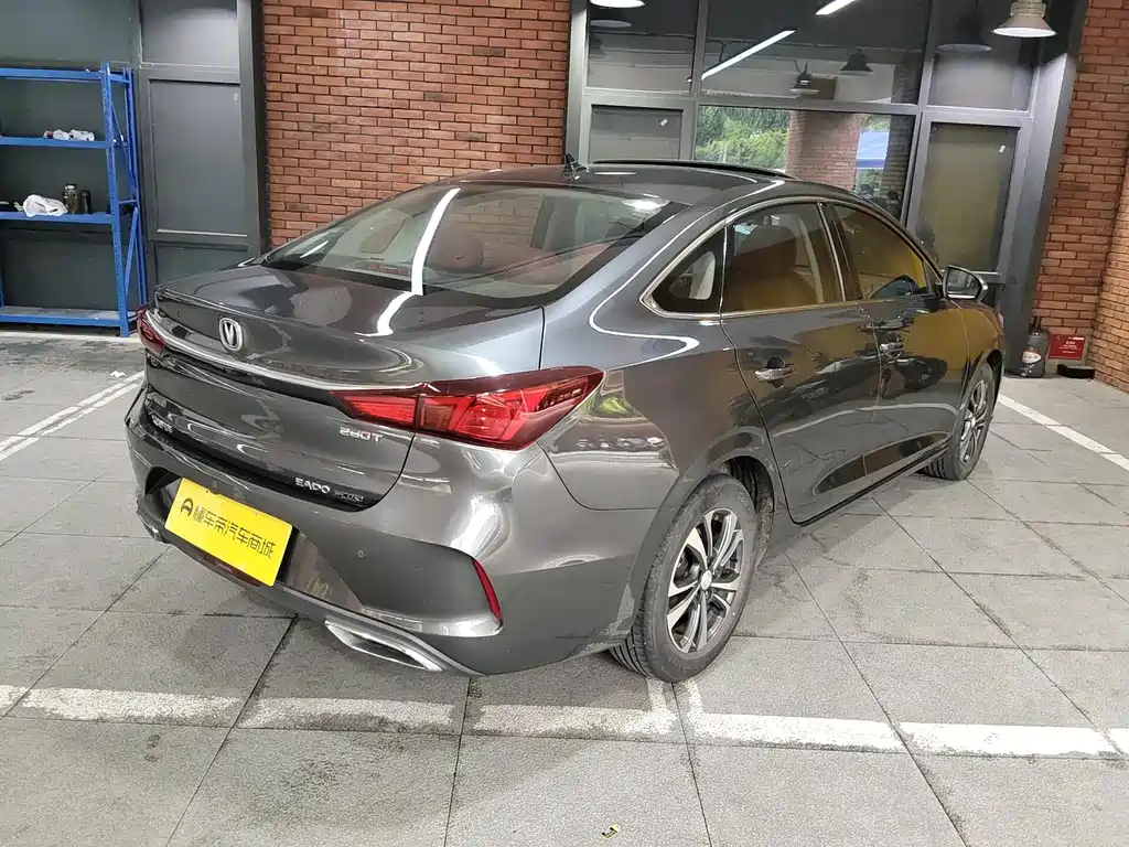 Changan Escape 2022