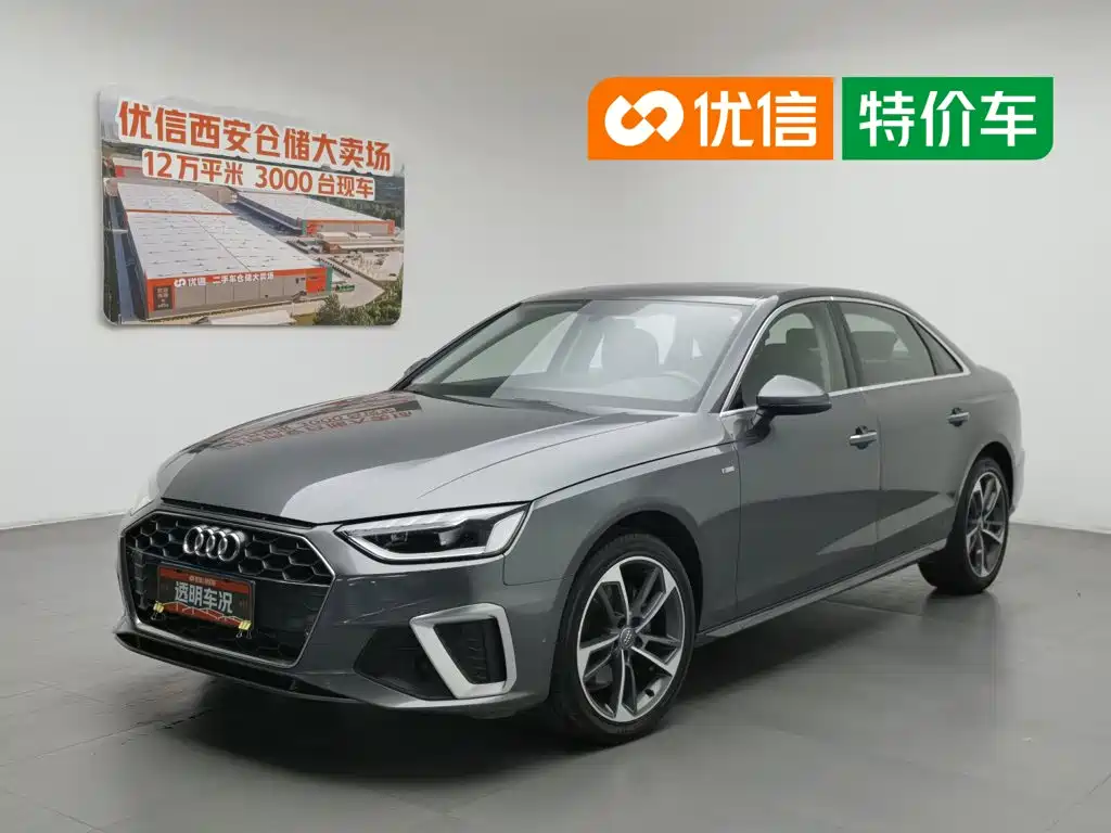 Audi A4L 2023