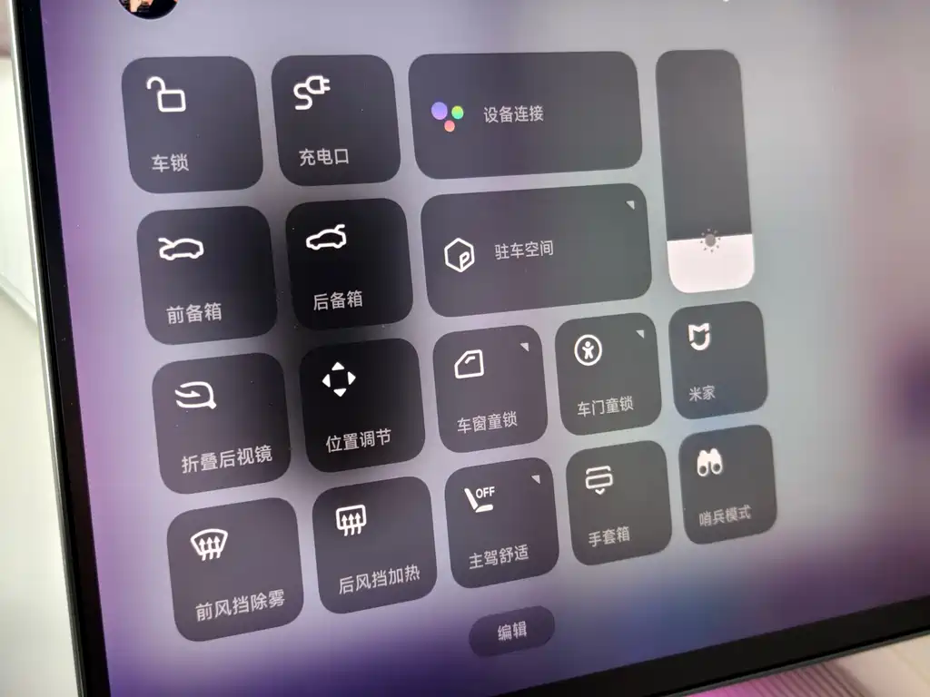 Xiaomi YU7 2025 — фото 26