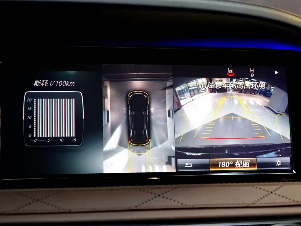 Mercedes-Benz S-Class 2015 — фото 20
