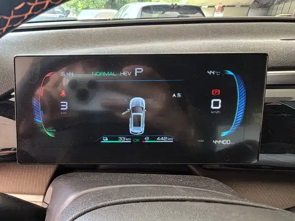 BYD Song Pro New Energy 2022