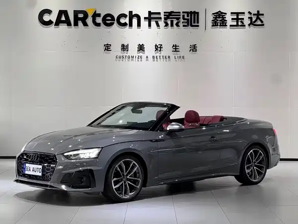 Audi A5 2021