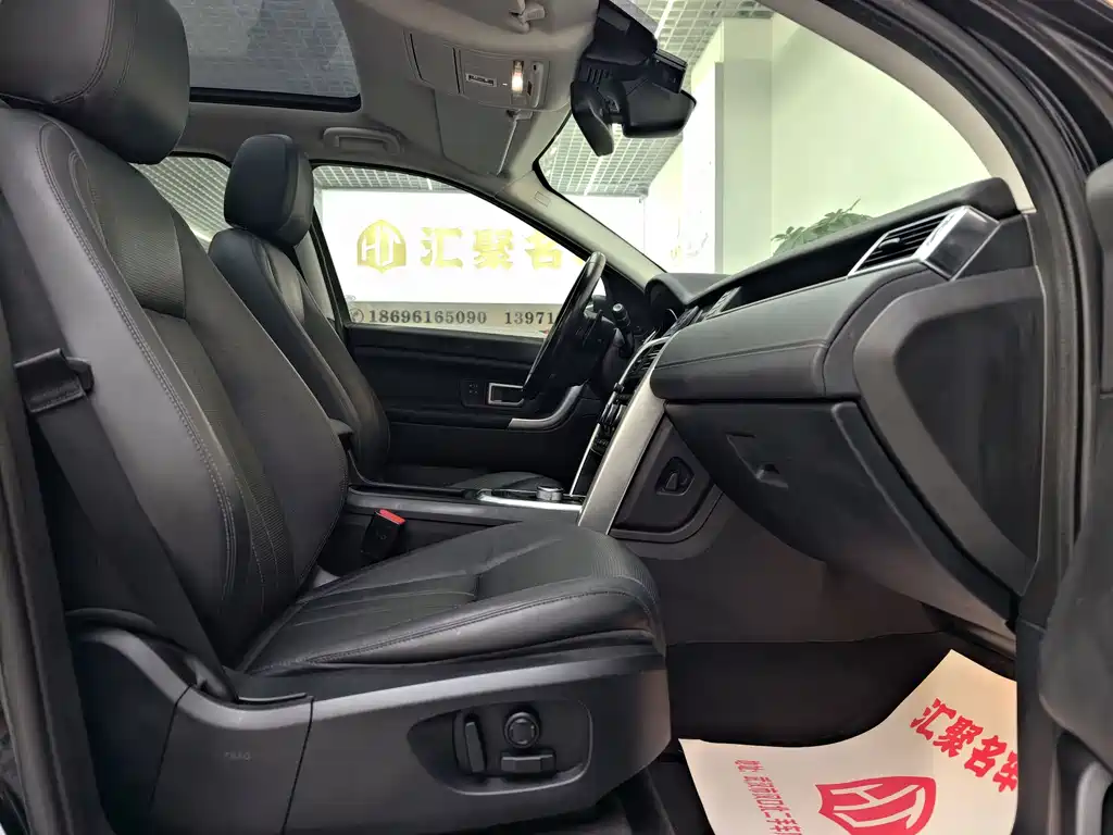Land Rover Discovery Sport 2016 — фото 18