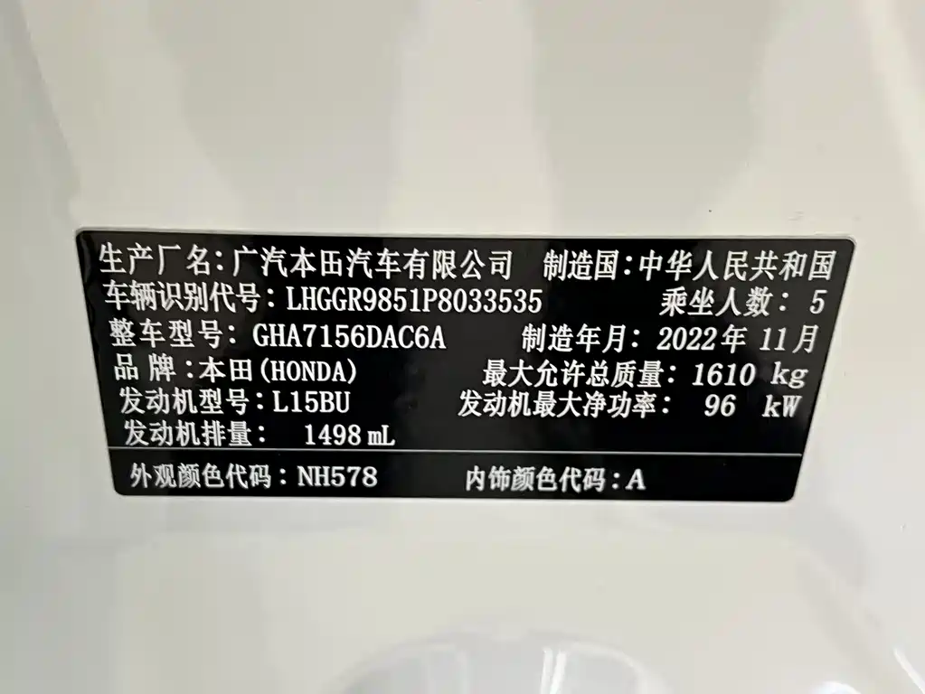 Honda Fit 2023 — фото 19