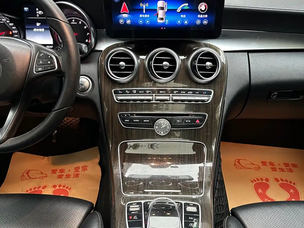 Mercedes-Benz C-Class 2015 — фото 13