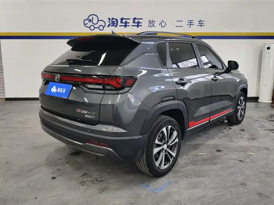Changan CS35PLUS 2024 — фото 3
