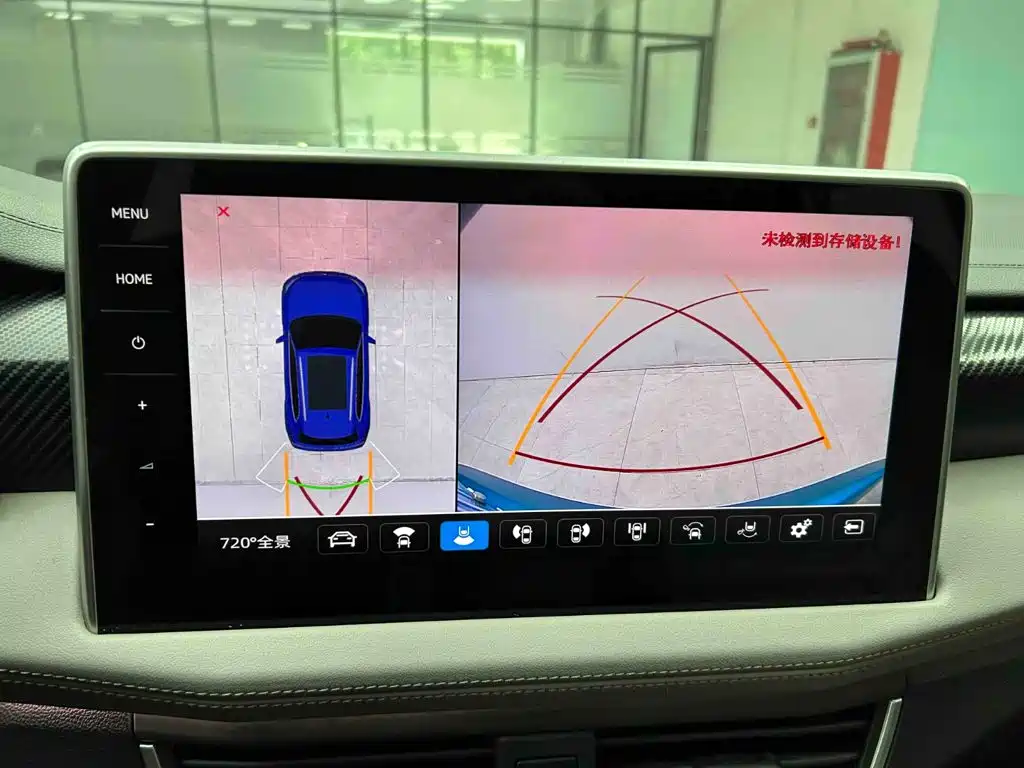 Volkswagen Tanyue 2023