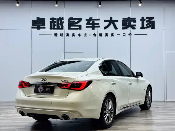 Infiniti Q50L 2020