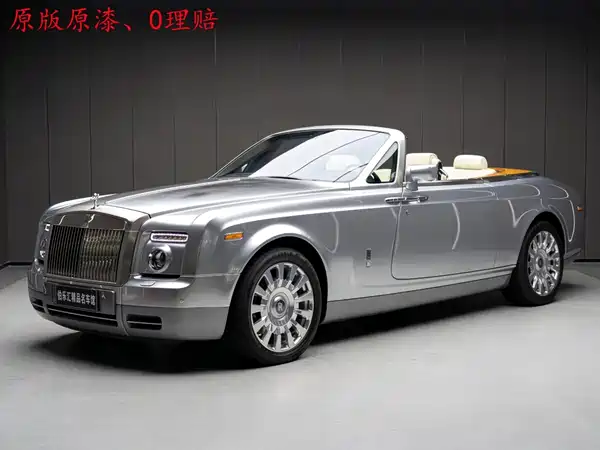 Rolls-Royce Phantom 2009