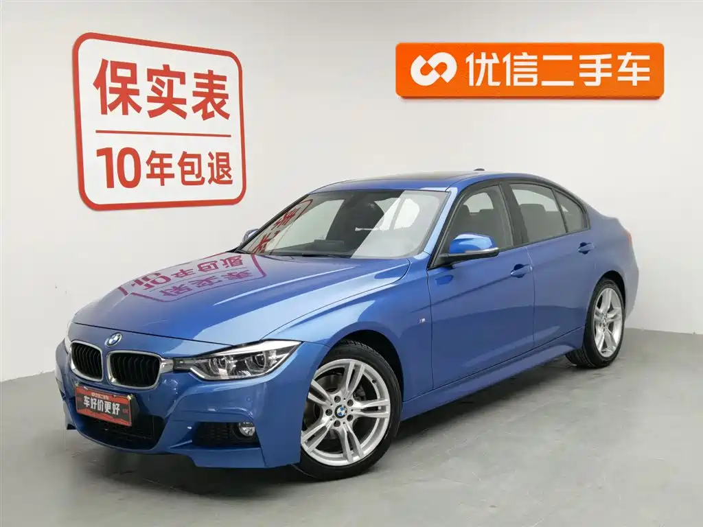 BMW 3 Series 2017 — фото 1