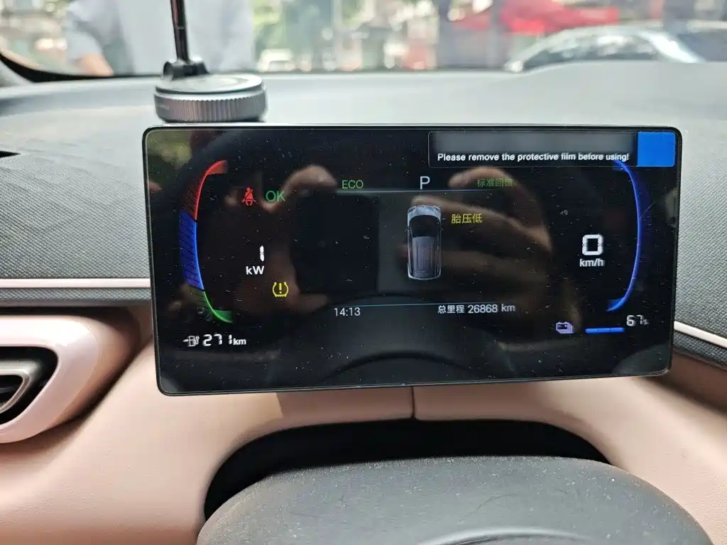 BYD Seagull 2025