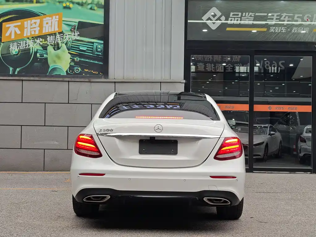 Mercedes-Benz E-Class 2019
