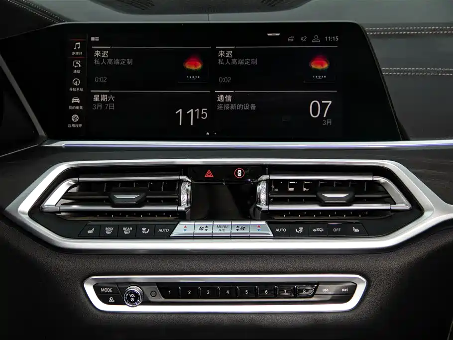 BMW X7 2020 — фото 27