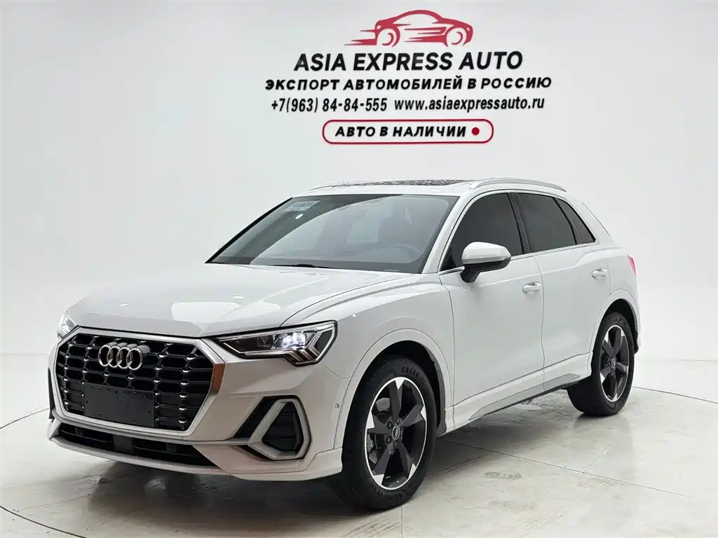 Audi Q3 2023
