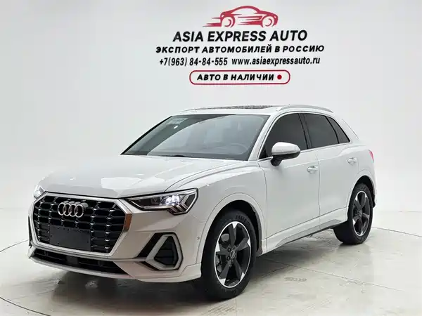 Audi Q3 2023