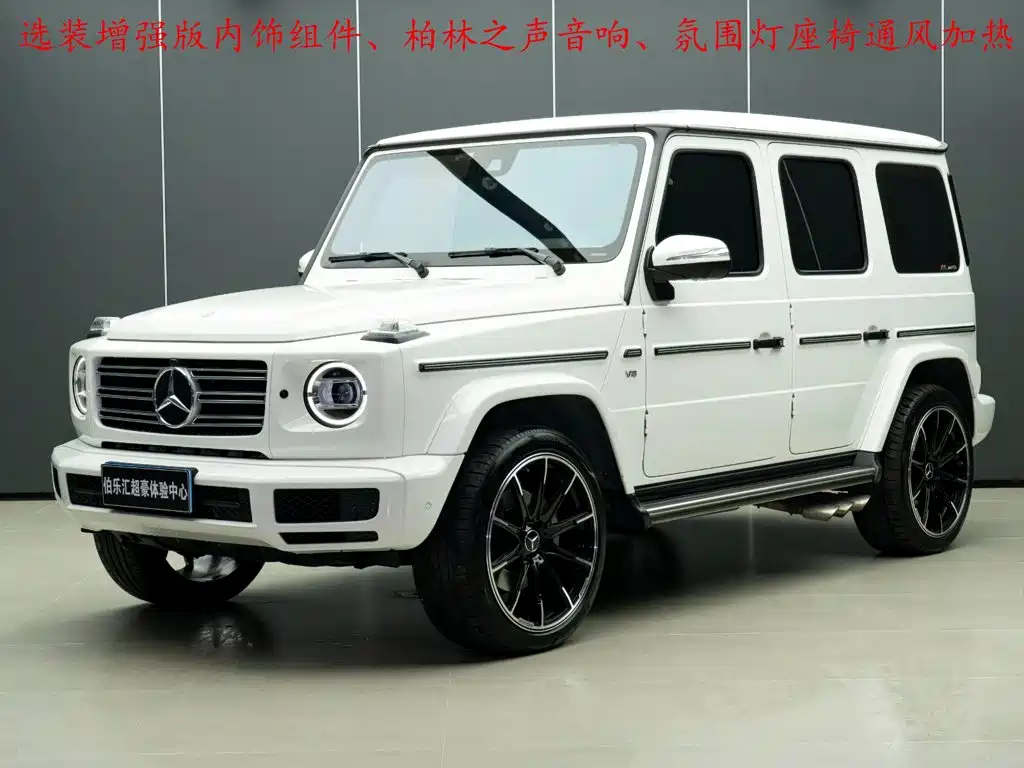 Mercedes-Benz G-Class 2022 — фото 1