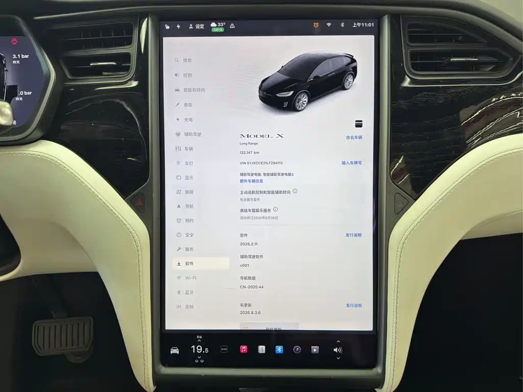 Tesla Model X 2020 — фото 21