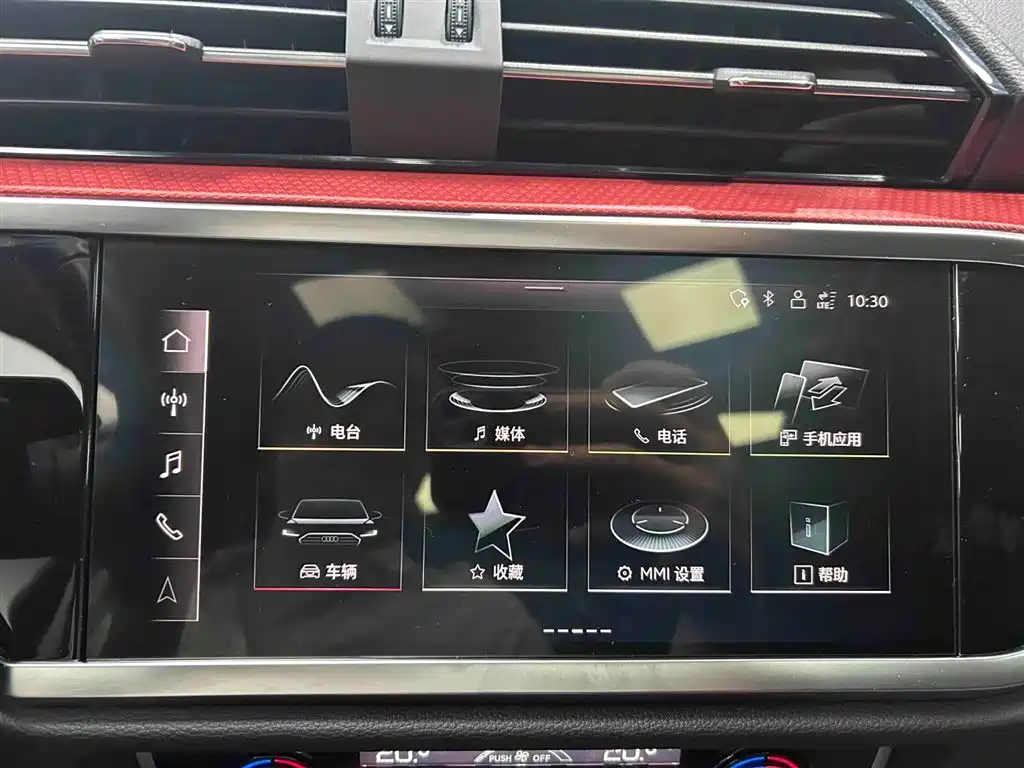 Audi Q3 2023
