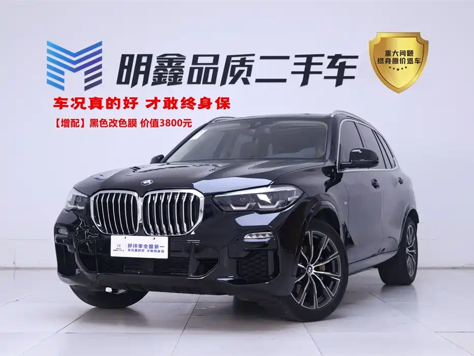 BMW X5 2021 — фото 1