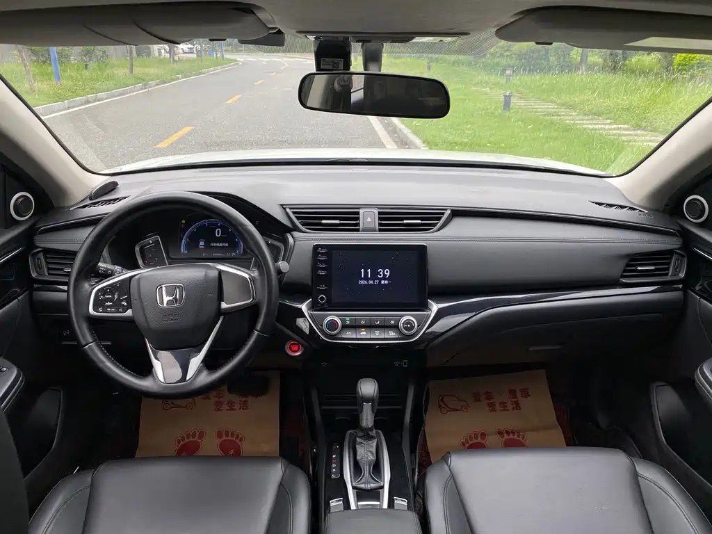 Honda Crider 2021