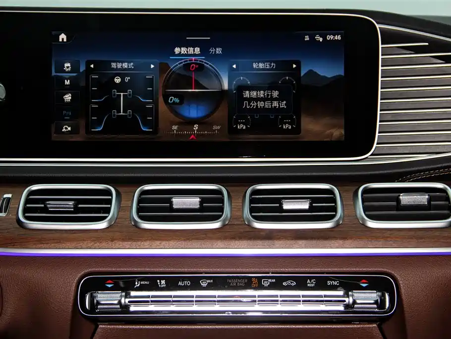 Mercedes-Benz GLE 2026 — фото 31