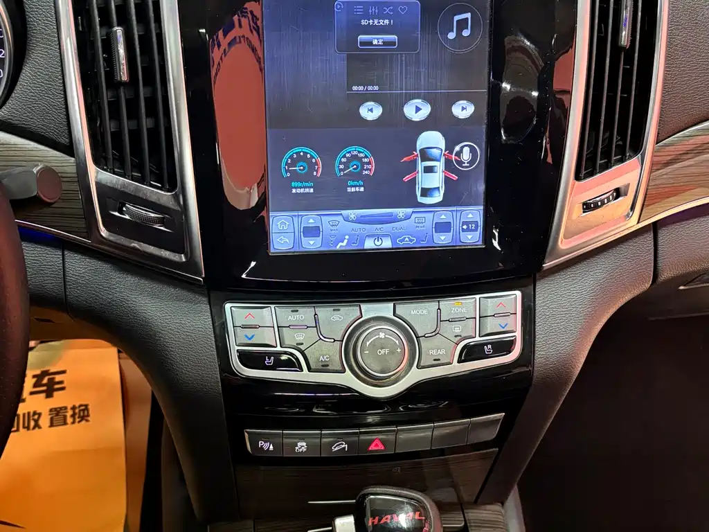 Haval H9 2015 — фото 11