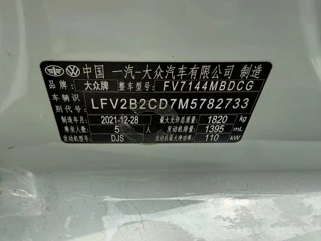 Volkswagen Golf 2022